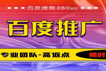信息流优化师案例：助力电商快速提升销量