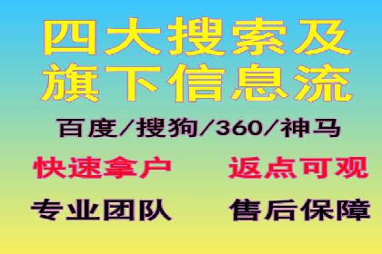 某电商巨头的信息流开户秘诀与效果展示